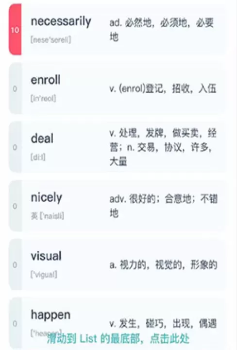 炭炭背单词_https://www.380yx.com_学习办公_第4张