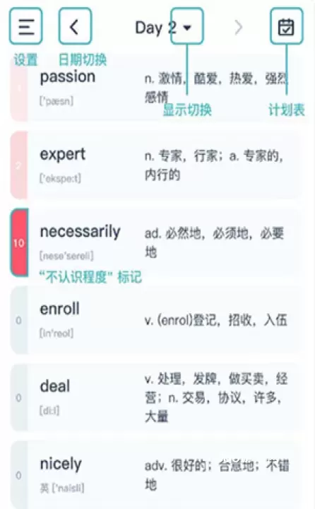 炭炭背单词_https://www.380yx.com_学习办公_第3张