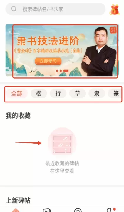 写字先生_https://www.380yx.com_学习办公_第1张