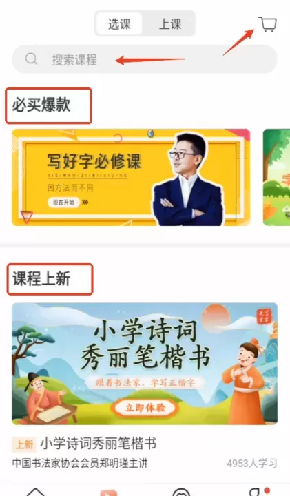 写字先生_https://www.380yx.com_学习办公_第2张