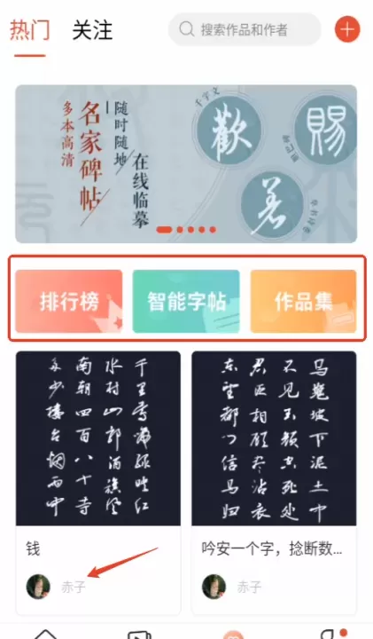 写字先生_https://www.380yx.com_学习办公_第4张