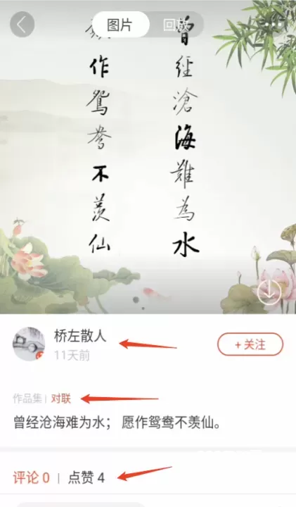 写字先生_https://www.380yx.com_学习办公_第6张
