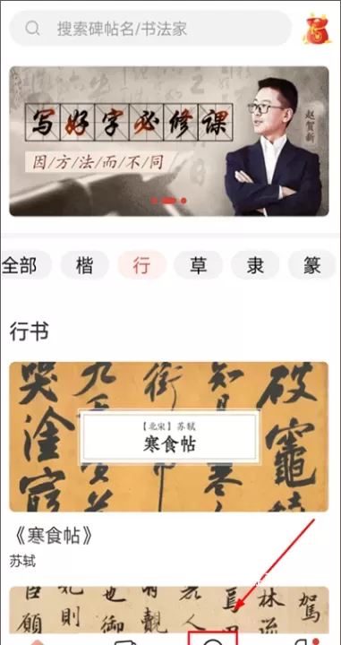 写字先生_https://www.380yx.com_学习办公_第7张