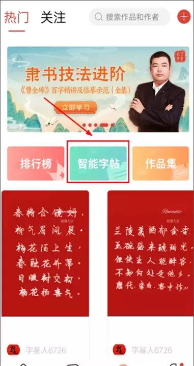 写字先生_https://www.380yx.com_学习办公_第8张