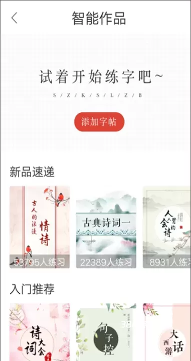 写字先生_https://www.380yx.com_学习办公_第9张