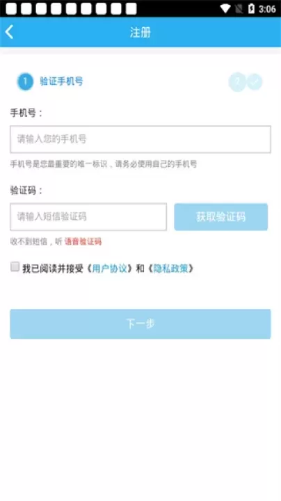 师学通_https://www.380yx.com_学习办公_第4张