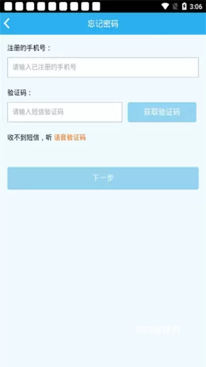 师学通_https://www.380yx.com_学习办公_第3张