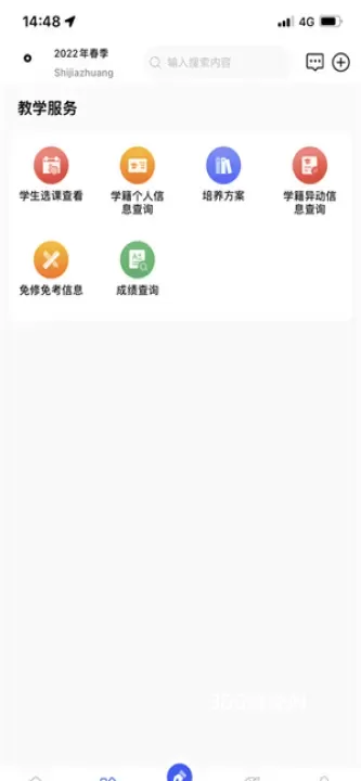 i国开大学_https://www.380yx.com_学习办公_第3张