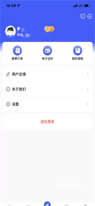 i国开大学_https://www.380yx.com_学习办公_第6张