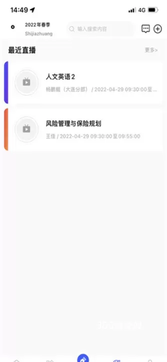 i国开大学_https://www.380yx.com_学习办公_第5张