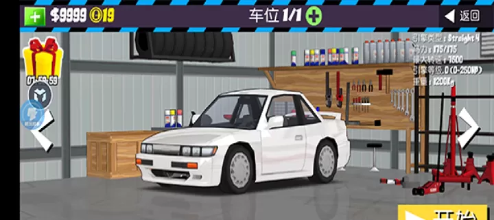 fr漂移传奇_https://www.380yx.com_动作冒险_第2张