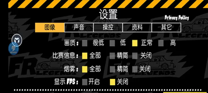 fr漂移传奇_https://www.380yx.com_动作冒险_第3张