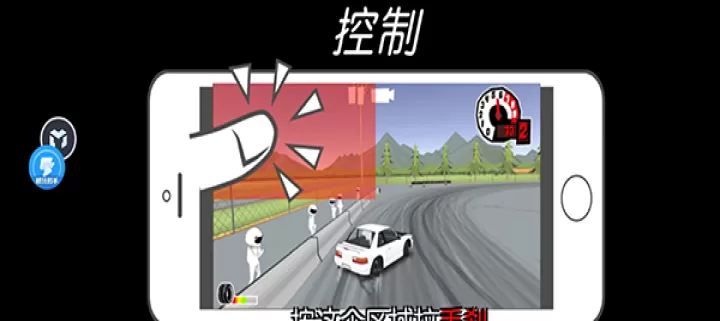 fr漂移传奇_https://www.380yx.com_动作冒险_第6张