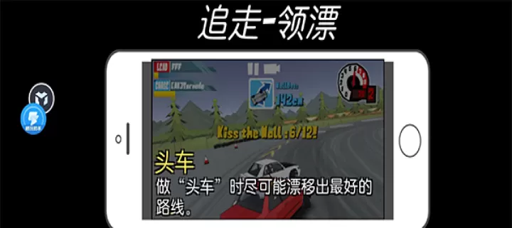 fr漂移传奇_https://www.380yx.com_动作冒险_第9张
