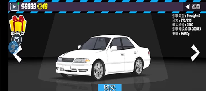 fr漂移传奇_https://www.380yx.com_动作冒险_第11张