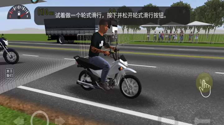 摩托平衡3D_https://www.380yx.com_动作冒险_第2张