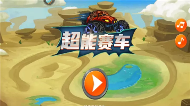 超能赛车_https://www.380yx.com_动作冒险_第2张