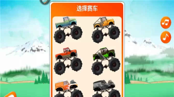超能赛车_https://www.380yx.com_动作冒险_第3张