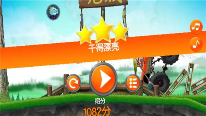 超能赛车_https://www.380yx.com_动作冒险_第7张