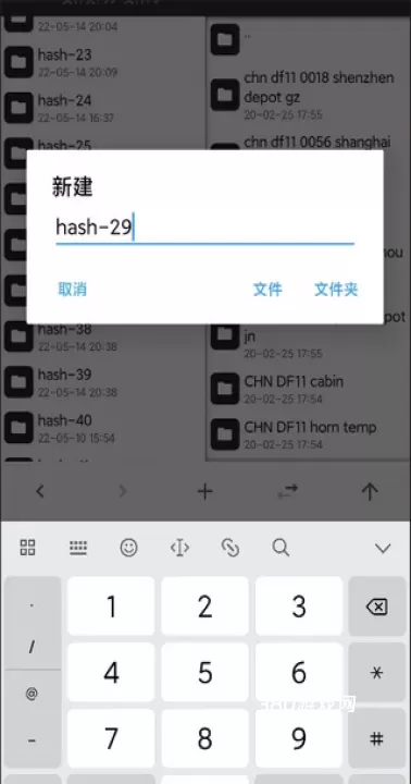 实况列车模拟_https://www.380yx.com_动作冒险_第5张