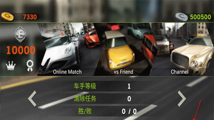 主驾驶_https://www.380yx.com_动作冒险_第1张