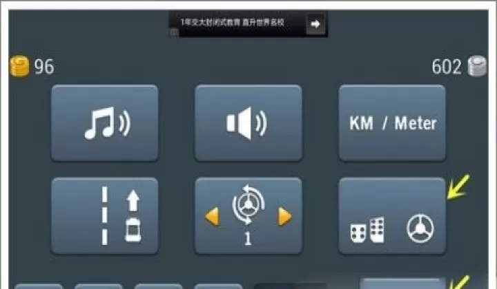 主驾驶_https://www.380yx.com_动作冒险_第6张
