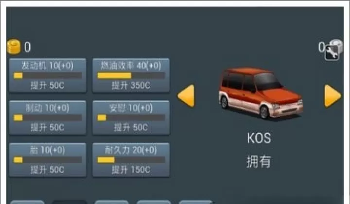 主驾驶_https://www.380yx.com_动作冒险_第9张