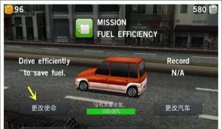主驾驶_https://www.380yx.com_动作冒险_第8张