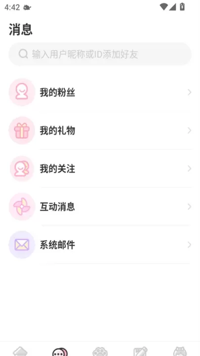 装扮次元手帐_https://www.380yx.com_生活休闲_第3张