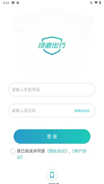 绿源智能_https://www.380yx.com_生活休闲_第1张