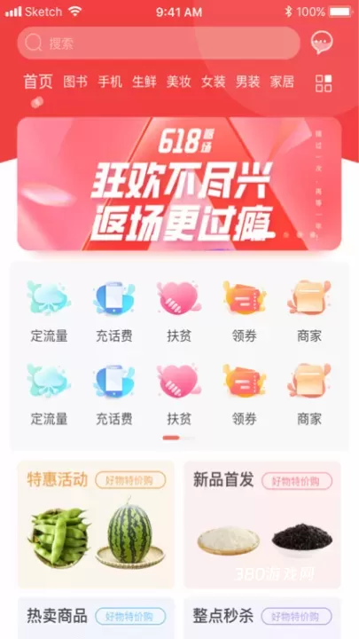 四川移动和生活_https://www.380yx.com_生活休闲_第1张