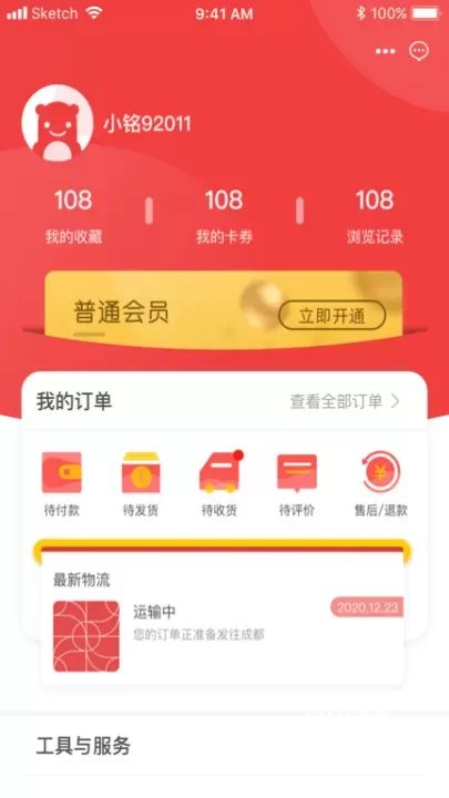四川移动和生活_https://www.380yx.com_生活休闲_第3张