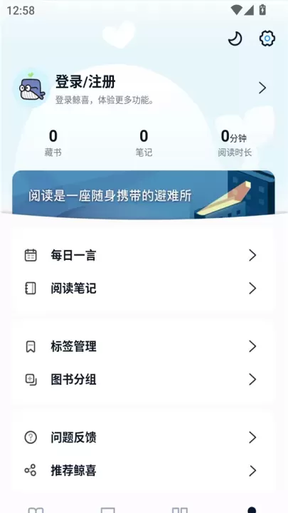 鲸喜阅读_https://www.380yx.com_新闻阅读_第1张