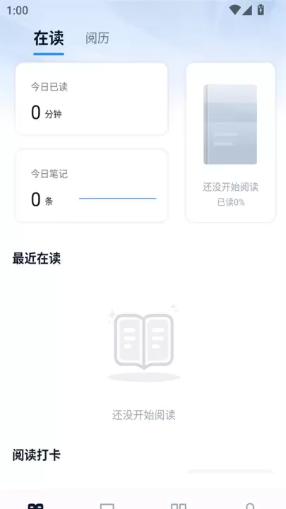 鲸喜阅读_https://www.380yx.com_新闻阅读_第2张