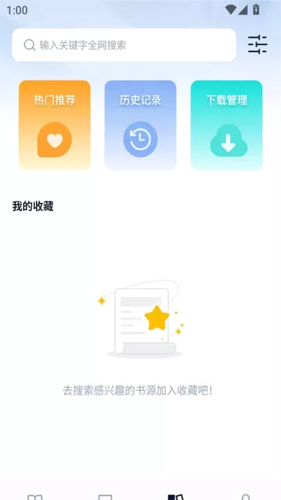 鲸喜阅读_https://www.380yx.com_新闻阅读_第4张