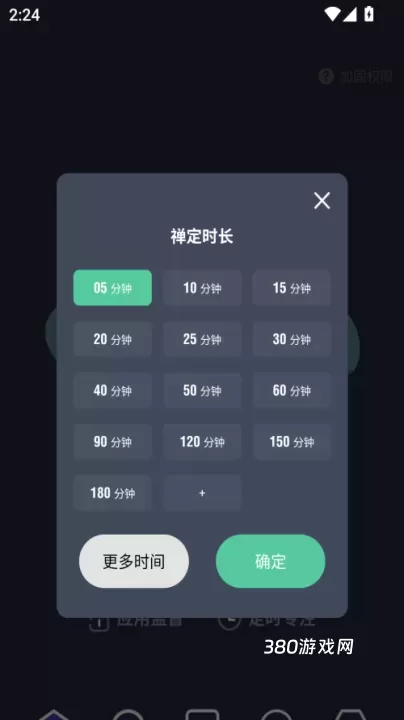 告别手机控_https://www.380yx.com_生活休闲_第2张