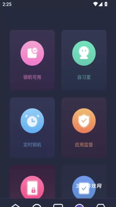 告别手机控_https://www.380yx.com_生活休闲_第4张
