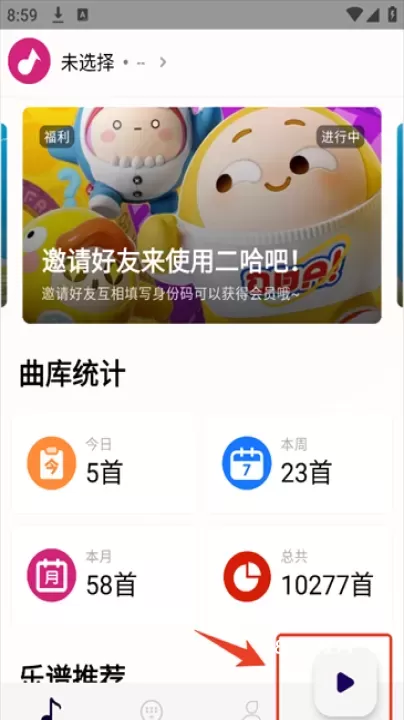 二哈自动弹琴_https://www.380yx.com_生活休闲_第1张