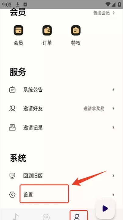 二哈自动弹琴_https://www.380yx.com_生活休闲_第2张