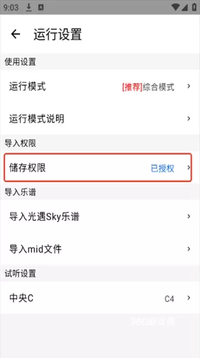 二哈自动弹琴_https://www.380yx.com_生活休闲_第4张