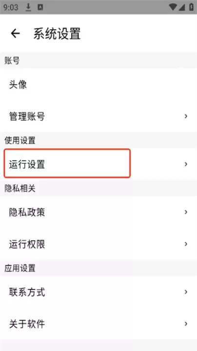 二哈自动弹琴_https://www.380yx.com_生活休闲_第3张