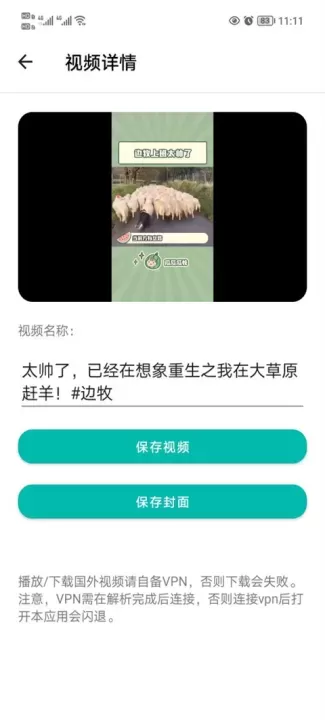 下载工具箱_https://www.380yx.com_生活休闲_第3张