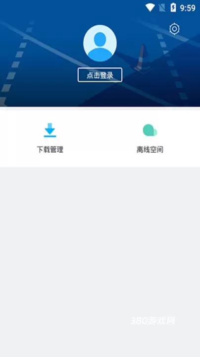 手机迅雷_https://www.380yx.com_系统工具_第1张
