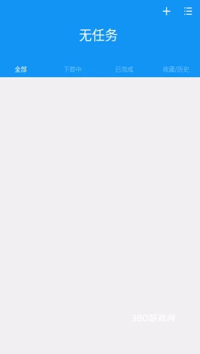 手机迅雷_https://www.380yx.com_系统工具_第2张