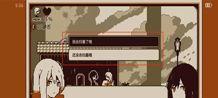 忆我手游_https://www.380yx.com_休闲益智_第4张