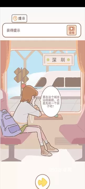 盲盒小家_https://www.380yx.com_休闲益智_第5张