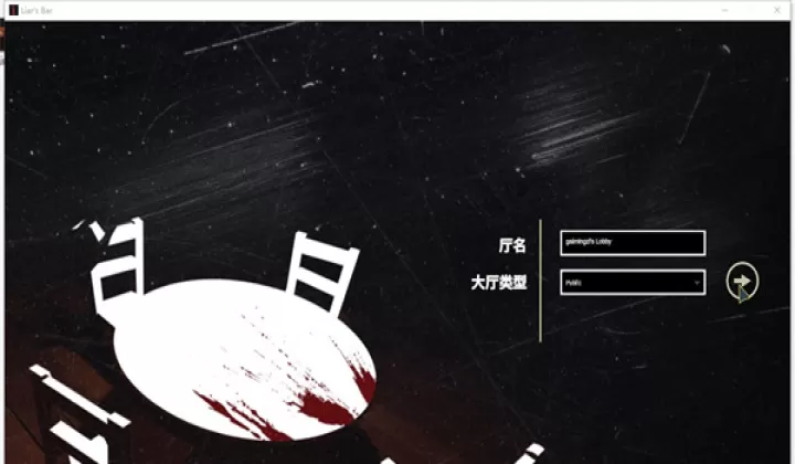 骗子酒馆_https://www.380yx.com_休闲益智_第9张