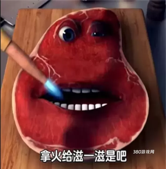 查理牛排_https://www.380yx.com_休闲益智_第1张