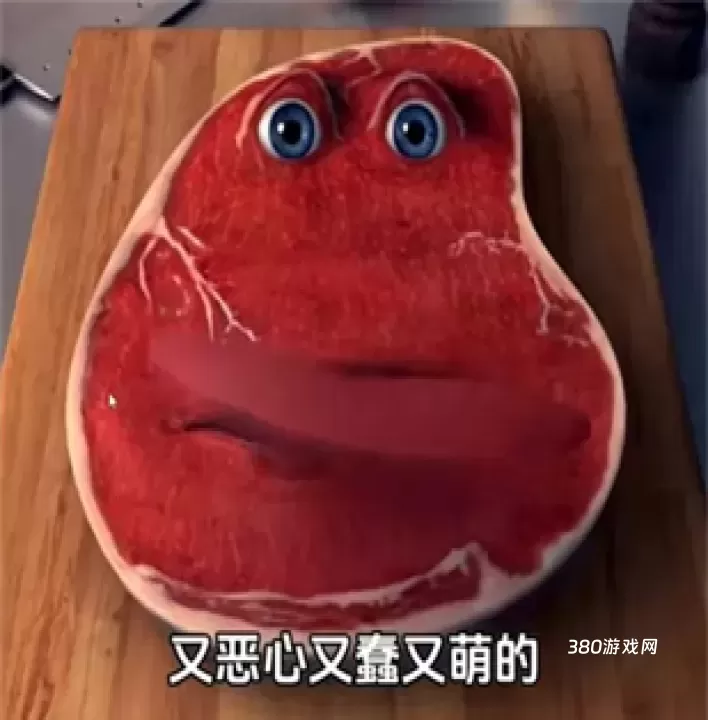 查理牛排_https://www.380yx.com_休闲益智_第2张