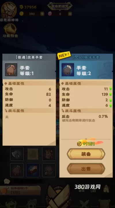 宠物基地果盘版_https://www.380yx.com_休闲益智_第2张